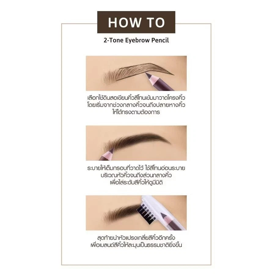 Cathy Doll 2-Tone Eyebrow Pencil - #01 Dark Brown