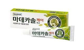 Madecassol Care Ointment 10g