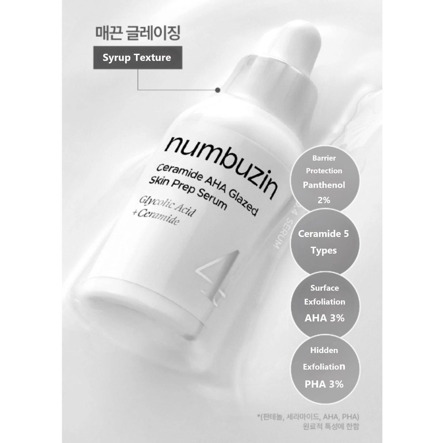 Numbuzin No. 4 Ceramide AHA Glazed Skin Prep Serum 10ml