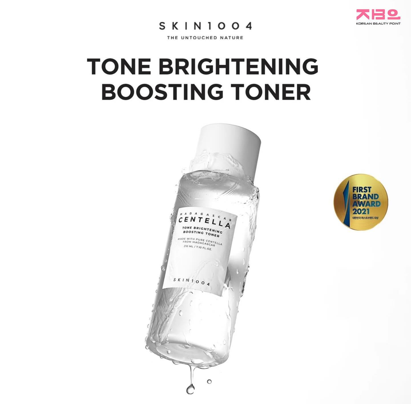 Skin 1004 Madagascar Centella Tone Brightening Boosting Toner