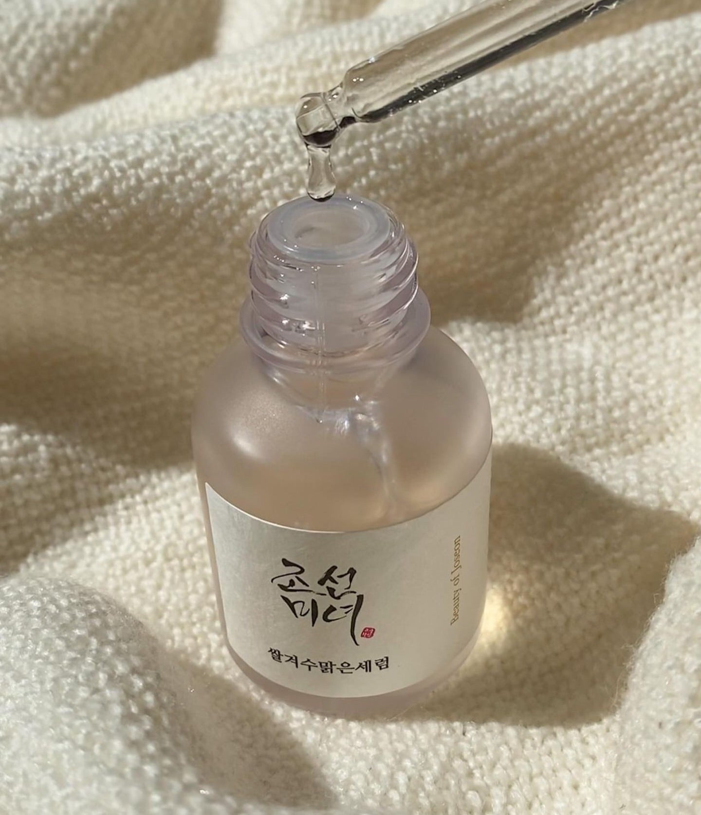 Beauty of Joseon Glow Deep Serum Rice+ Alpha Arbutin
