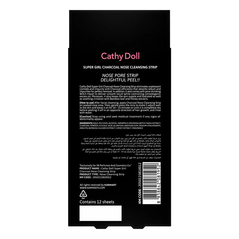 Cathy Doll Super Girl Charcoal Nose Cleansing Strip
