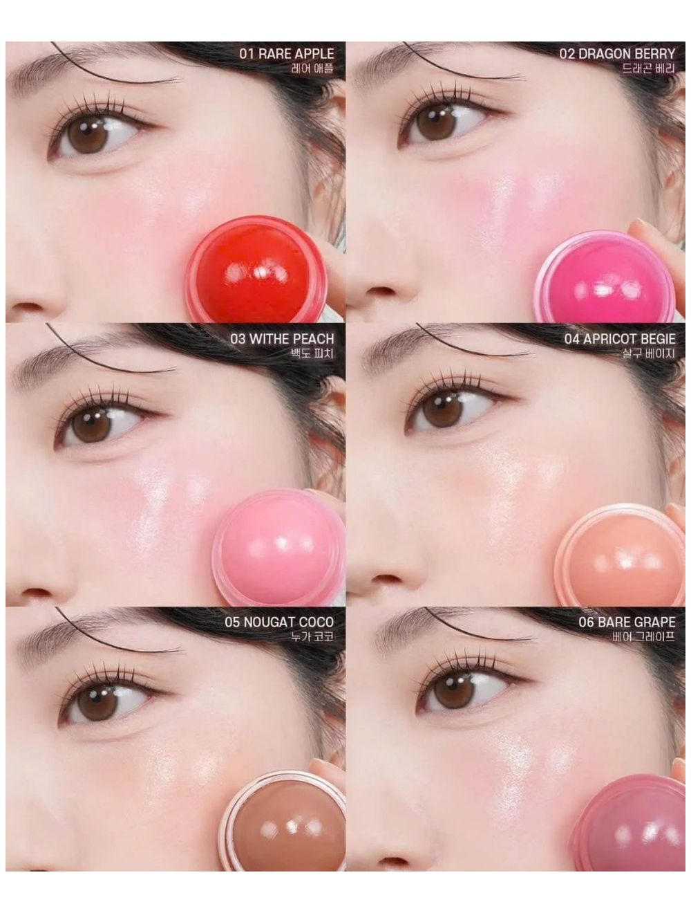 ROM&ND Juicy Roll Cheek #05 Nougat Coco